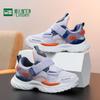 Boys' Mesh Breathable Sports Shoes 2026 - Spring/Autumn Casual Running Shoes for Kids