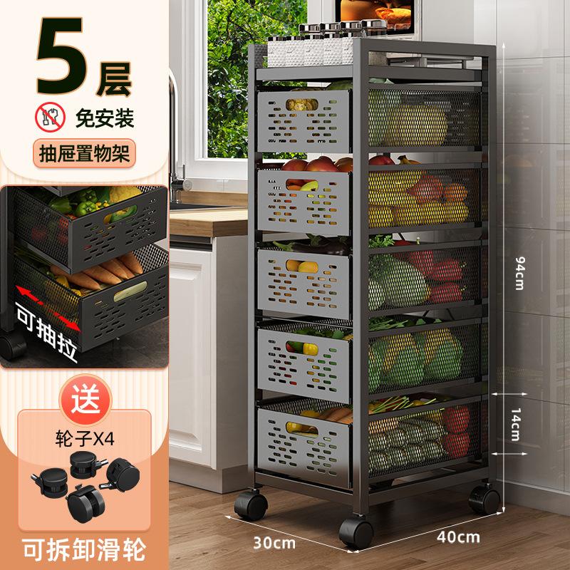 Shelf can draw cabinet vegetable seasoning basket drawer type floor-to-ceiling multi-layer slotted storage kitchen storage