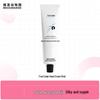 Rock Animal Park Plant Fragrance Hand Cream