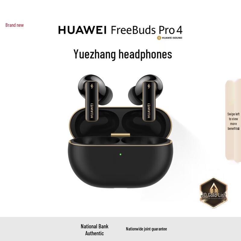 

HUAWEI FreeBuds Pro 4 Earbuds