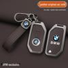 Accesorii pentru electronica auto – Huse pentru cheile de la maşină