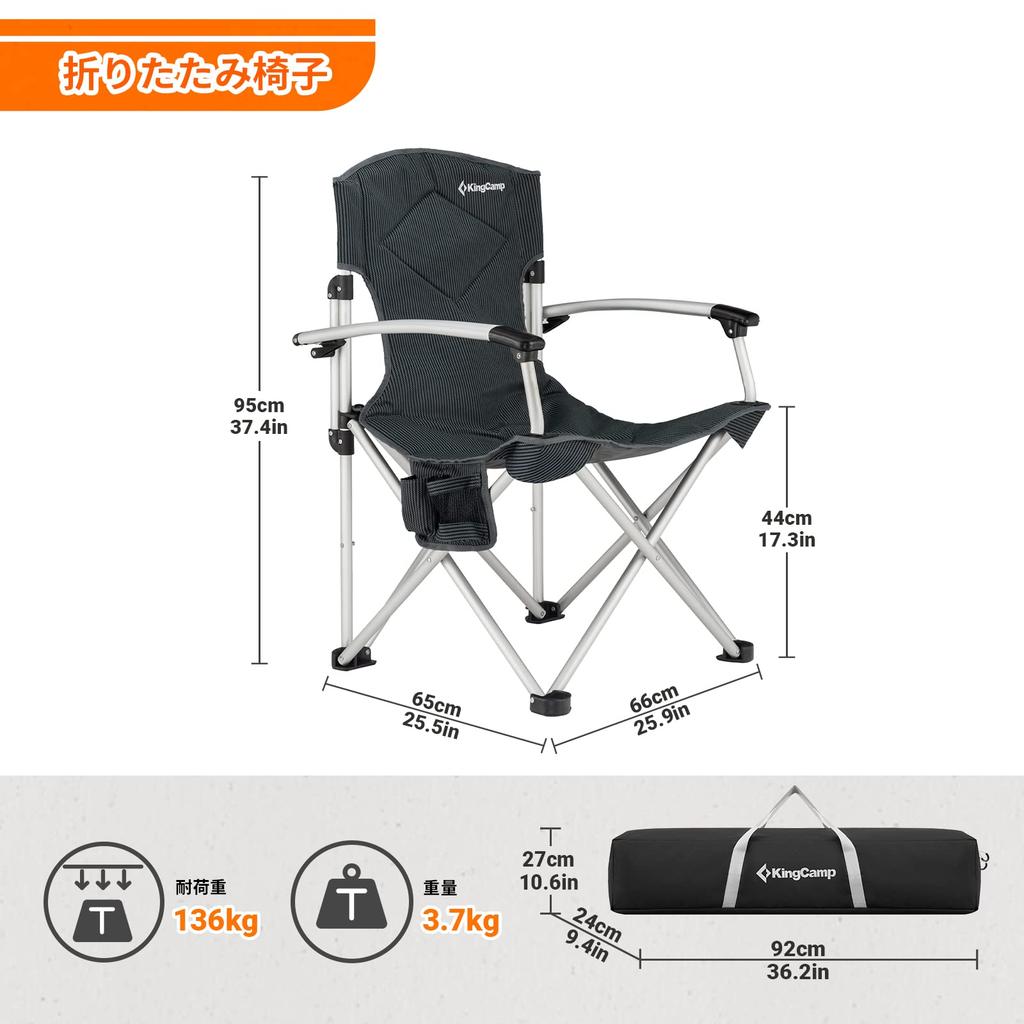 KingCamp Outdoor Chair, складной, кемпинговый стул, стул Convergent, грузоподъемность 160 кг, устойчивость, кресло, стул, сумка в комплекте, рыбалка, сад