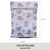 Printed Cat Fine Mesh Laundry Bags