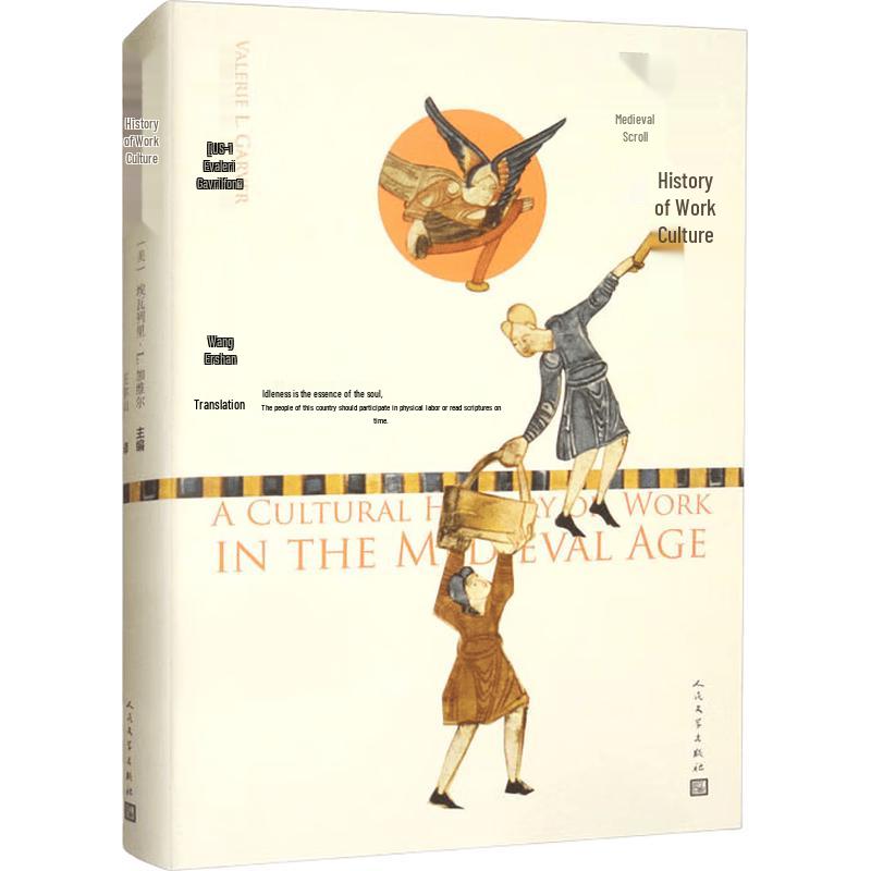 History of Work Culture: Medieval Volume
