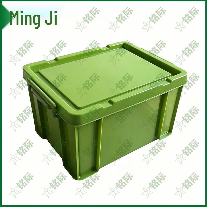 Mingji Outdoor Camping Storage Box