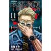 Anime Japan Jujutsu Kaisen Covers Characters Series Canvas Painting Print Posters For Room Living Art Home Wall Decor Pictures