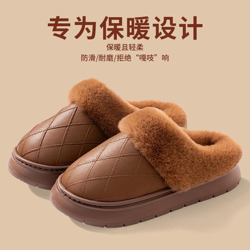 Heel cotton slippers New PU waterproof thick-bottomed autumn and winter high-top non-slip warm wool slippers