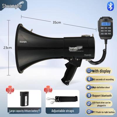 Shuanghe High-Power Handheld Megaphone CN Plug (adapter Included)