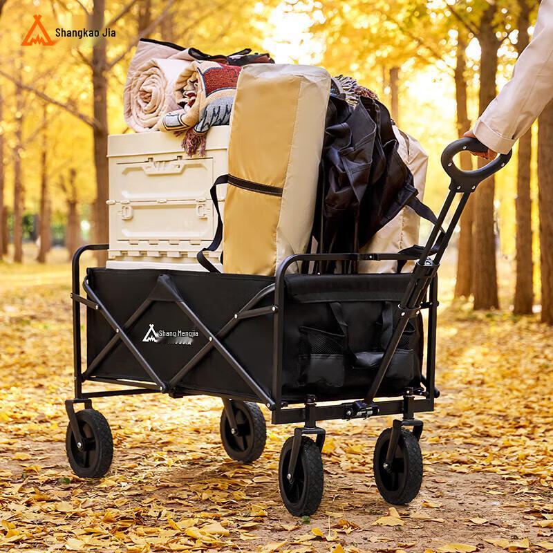 

Shangkaojia SKJ-500-1 Outdoor Folding Cart