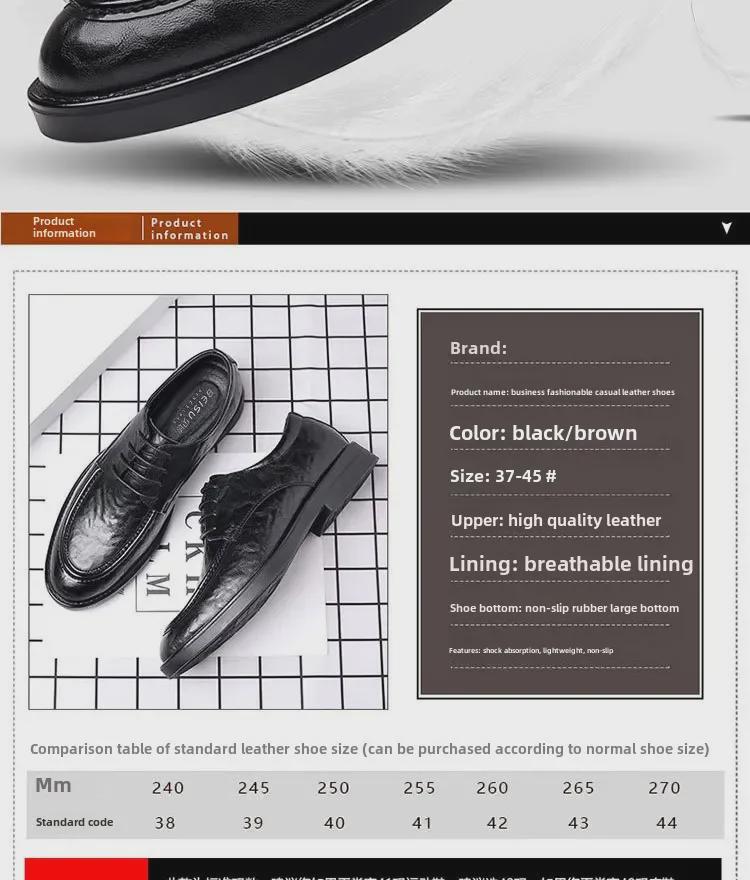 Men's Hand-Scratched Leather Shoes for Spring & Autumn - Business, Casual, Wedding, British & Korean Styles