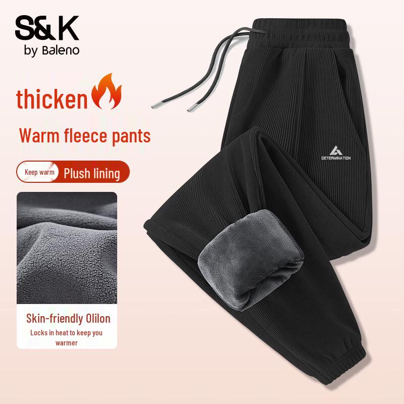 

Подростковые джоггеры Baleno S&K Series с флисовой подкладкой XL