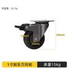4pcs 1-inch swivel casters with brake, silent, rubber wheels, small wheels, load-bearing, corner wheels, steering wheels