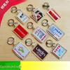 Transparent Photo Keychain Frame - Blank Keyring for Portrait Stickers