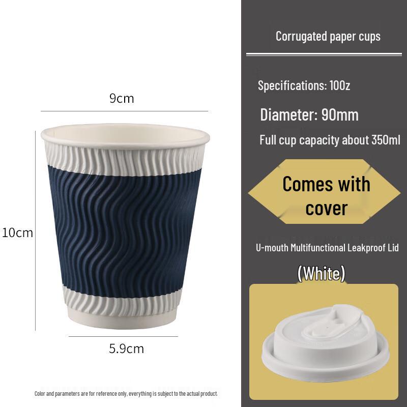 Shixun Disposable Corrugated Kraft Coffee Cups