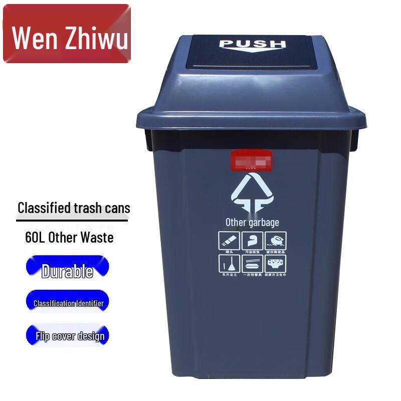Wenzhiwu Classified Square Trash Can with Lid