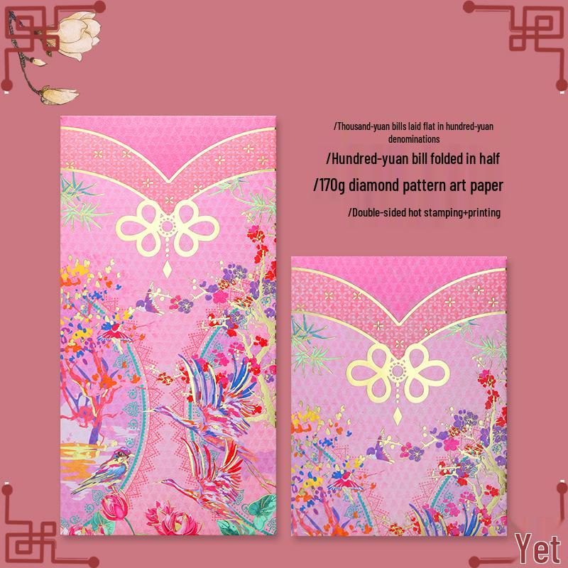

2025 Double Happiness Red Wedding Cheongsam Envelopes - Retro Style and Personalized 100 Yuan Pack (6 pieces)
