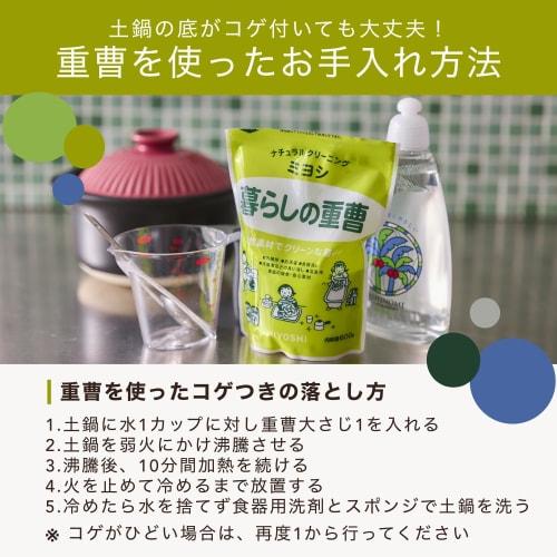 Ginpo Toki Chrysanthemum Rice Cooker, Earthenware Pot (1-2 Cup Capacity, 1.2L, Double Lid) - Banko Ware, Stylish, Retro, Official Limited Edition Colo