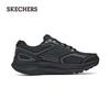 Skechers Men's Twilight Running Shoes 220866