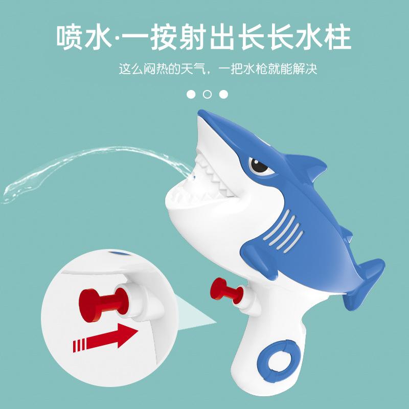 Shark Puffer Children's Summer Beach Water Press Outdoor Water Play Toy