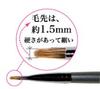 Kumano Pinsel Make-up Pinsel Sakura Serie (Augenbraue-Bürste)