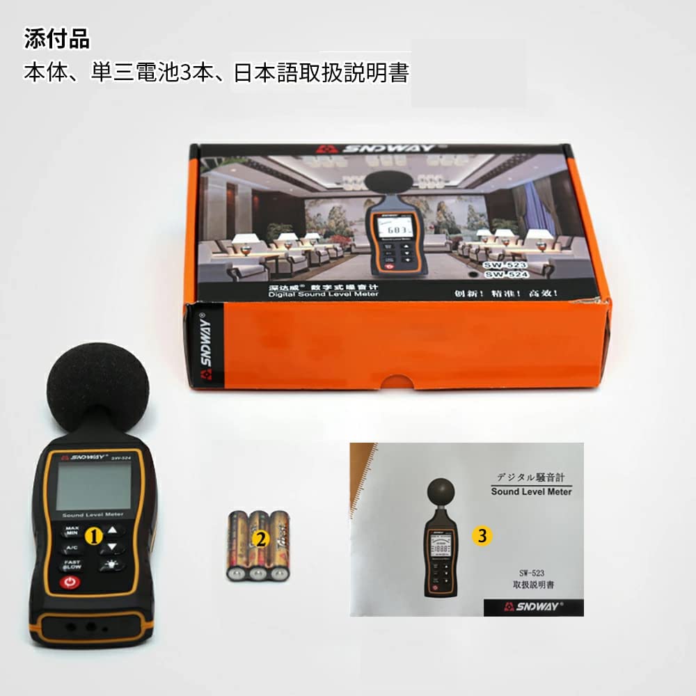 SNDWAYTOOLS SW523 Compact Digital Sound Level Sound Level Portable Sound Level High Fast Japanese Instruction Manual Included Meter, High-Sensitivity