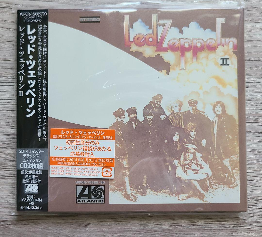 

[USED] LED ZEPPELIN/Led Zeppelin II paper jacket 2 CD set