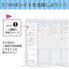 KOKUYO Campus Notebook Study Planner Weekly Ruled A5 Blue No-Y82MW-B