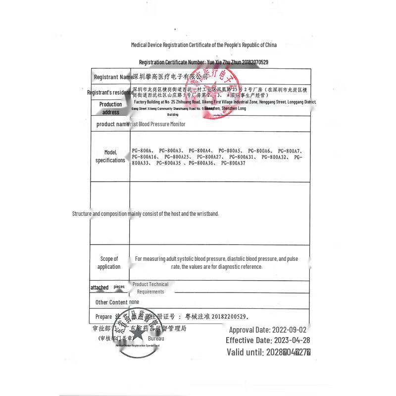 PANGAO Smart Electronic Blood Pressure Monitor & Massager