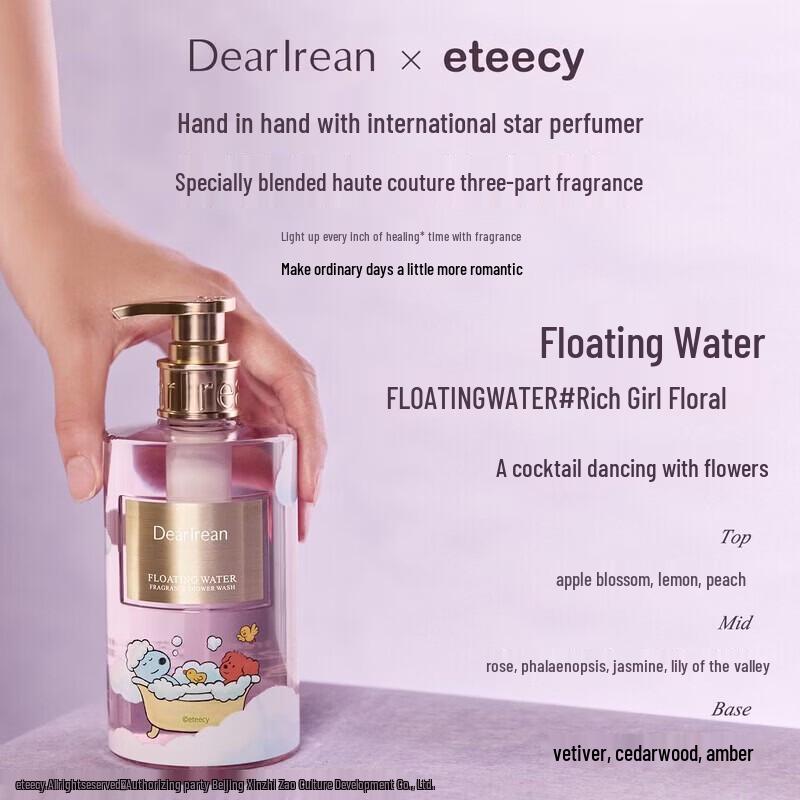 Dearlrean Floating Water Scented Shower Gel