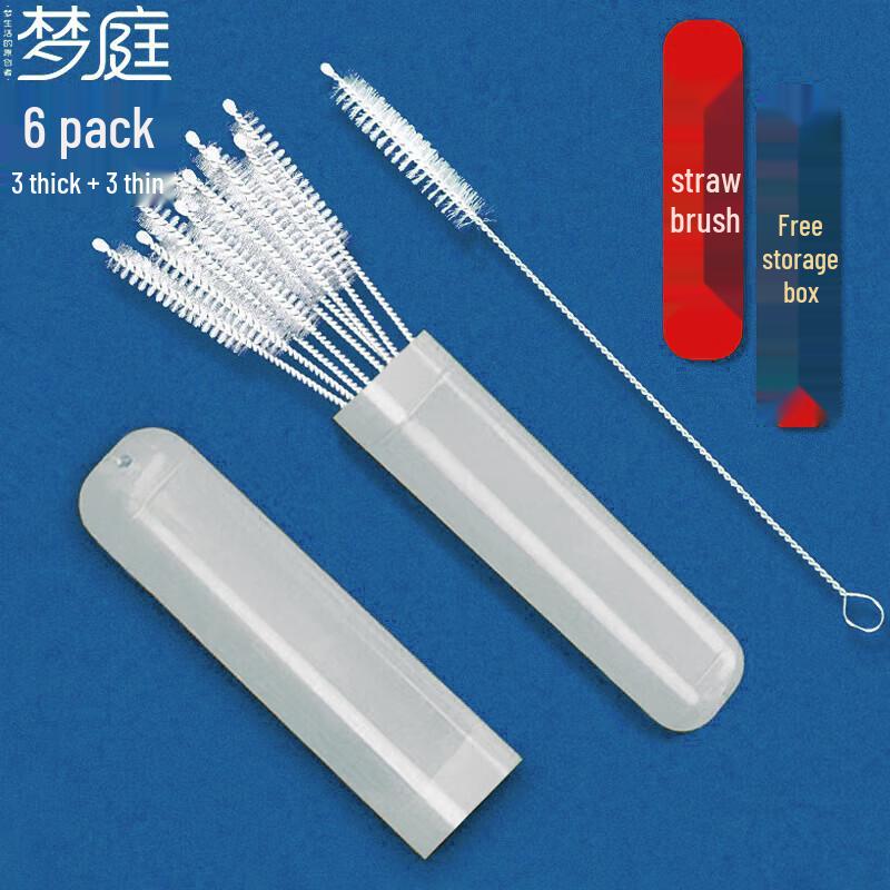 

Multipurpose Straw & Bottle Cleaning Brush Set