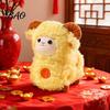 Rabbit Plush Toy Lucky Sheep Toy, Chinese Zodiac Lamb Doll with Fu Embroidery, Auspicious New Year Mascot, Cute Home Decor, Gift for Kids Adults