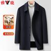 Yalu Men's Wool Blend Mid-Length Overcoat
