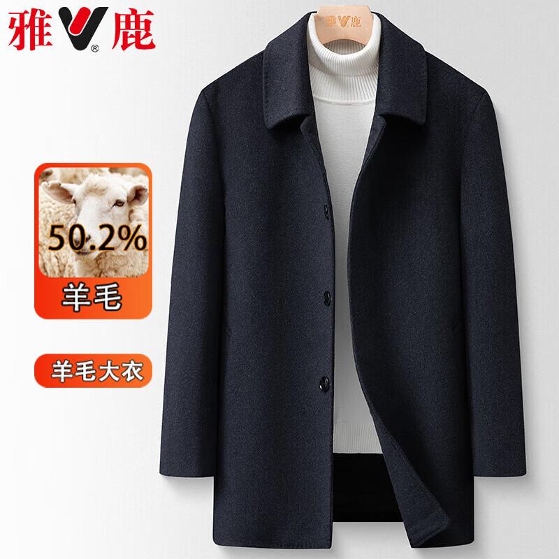 Yalu Men's Wool Blend Mid-Length Overcoat