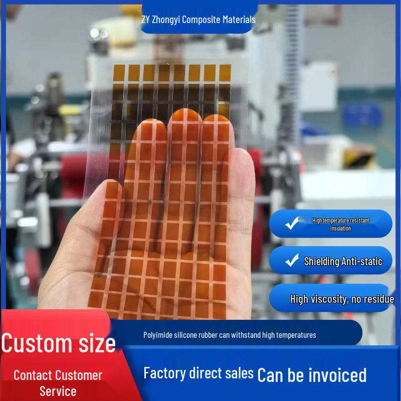 High-Temp, Residue-Free Polyimide CNC Tape – Cutting Fluid Resistant, Non-Deforming, Insulating, Amber Color (PI, Gold Finger)