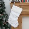 New Snowflake Christmas Knitted Socks Embroidered Gift Bags Large Capacity Hanging Candy Bag Christmas Home Ornaments
