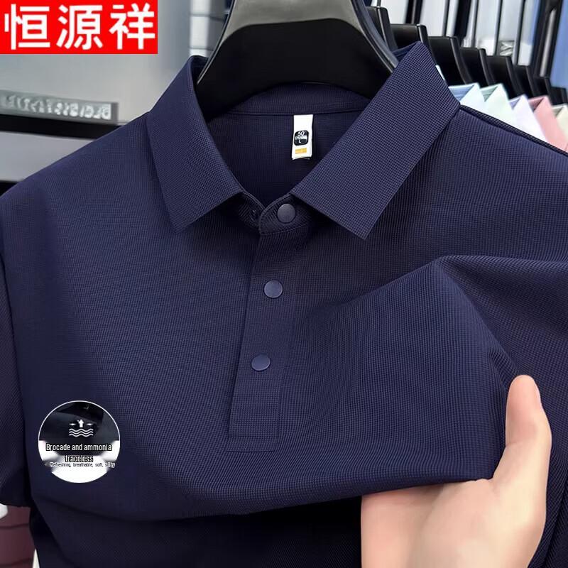 

Men s Seamless Anti-bacterial Short Sleeve Polo Shirt 56 3XL