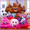 Poo Expression Plush Toys Funny Freative Poo Stuffed Doll Send Friend Children Birthday Christmas Gift Back To School Anime Gift