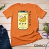 Japanese Banana Milk Drink - Aesthetic & Kawaii Unisex T-shirt 7
