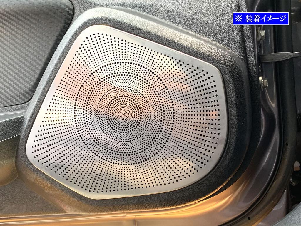 BRIGHTZ S660 JW5 Stainless Steel Door Speaker Satin Silver for W W5 5 S 660 Covers, 2-Piece, [SPEAKER-130]