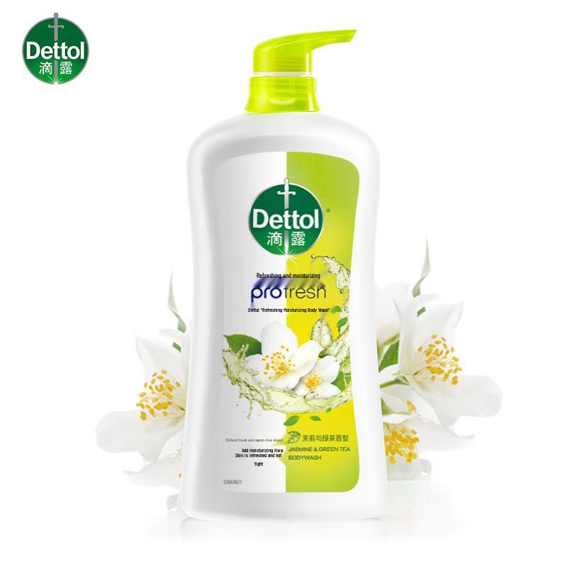 Dettol Body Wash