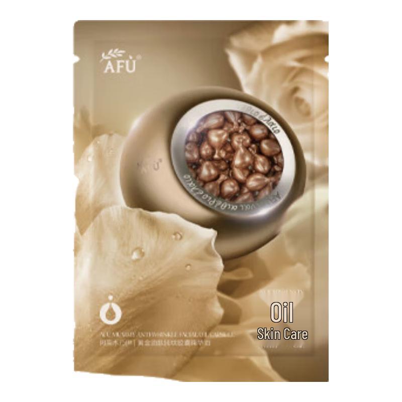 AFU Mummy Gold Peptide Anti-Wrinkle Essence Capsules