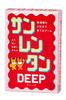 Gentosha Sanrentan DEEP A Game Where You Guess Up To Three Includes an LOVE DEEP Theme - Values. Amazon-exclusive Card.