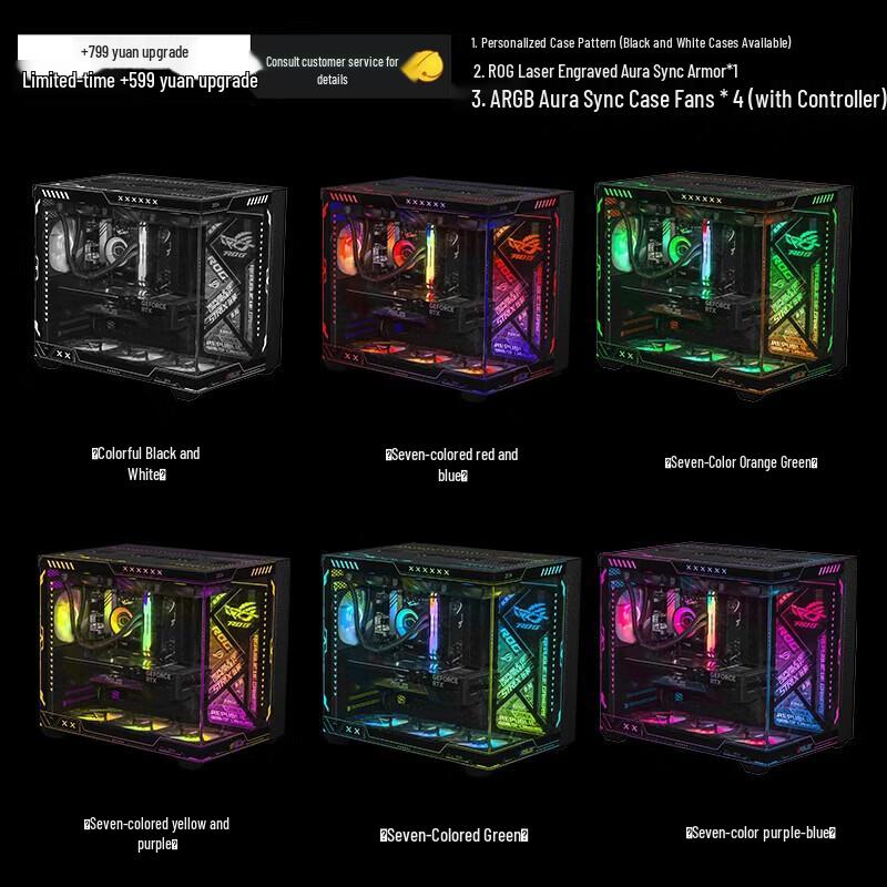 ASUS Shadow Hunter i7 Gaming Desktop PC (CN version)