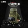 Military Training Half-Finger Gloves, Men Combat Anti-Slip Motorcycle Riding Outdoor Safety Gloves