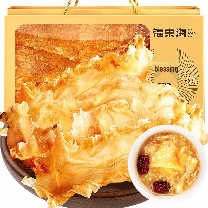 Fudonghai Premium Cod Fish Maw