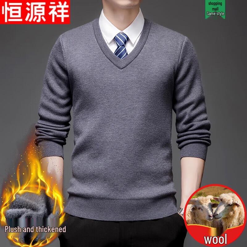 Hengyuanxiang Men's V-Neck Fleece Lined Wool Blend Sweater