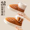 New Cotton Slippers All-inclusive and Snow Boots Thickened Soft-soled Non-slip Women's Home Warm and Non-slip Outer Wear