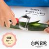 Suncraft Peeler with Made in Kitchen Utensils for Children's Cover, Japan, Kids, DI-105