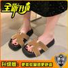 Thick-bottomed cool slippers women's summer new sparkling H-shaped fashionable thick-bottomed versatile open-toed sandals