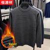 Men's Winter Thickened Plush Round Neck Sweater